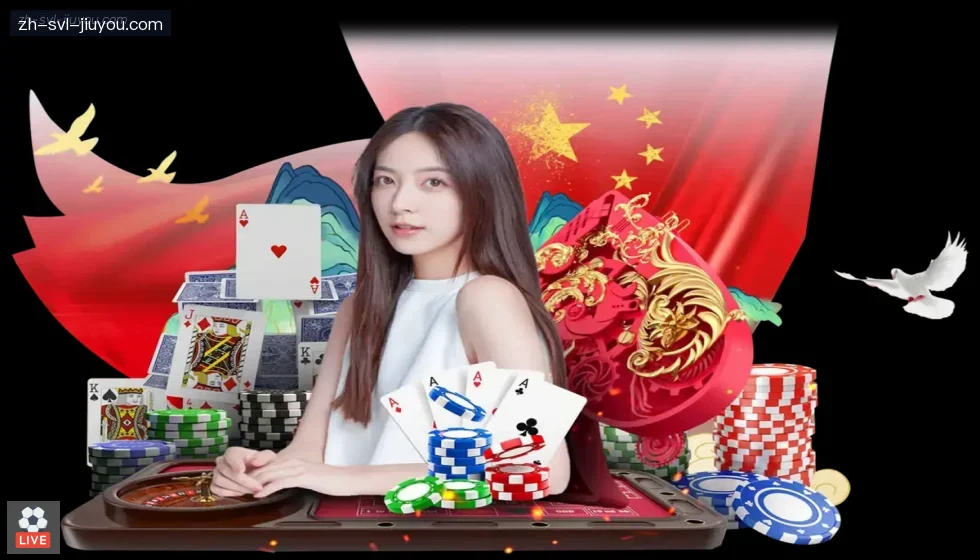 jiuyou九游娱乐 banner