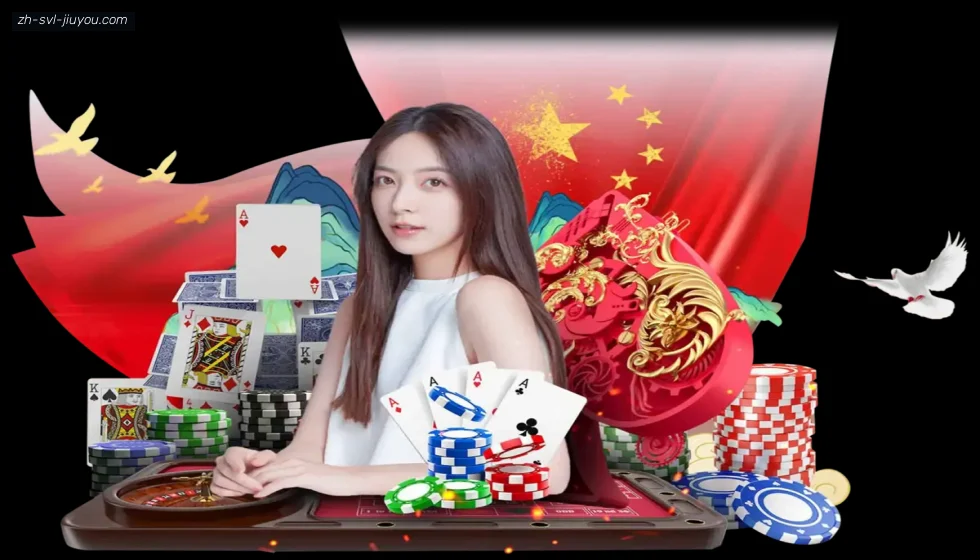 jiuyou九游娱乐 banner