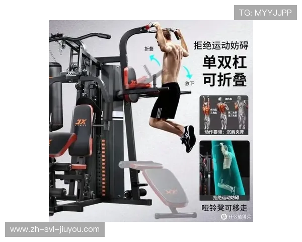 国产军霞健身器材质量如何？体育器械评测与对比