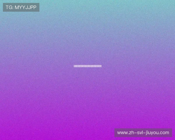 西甲最新赛程直播信息及赛程动态跟踪介绍