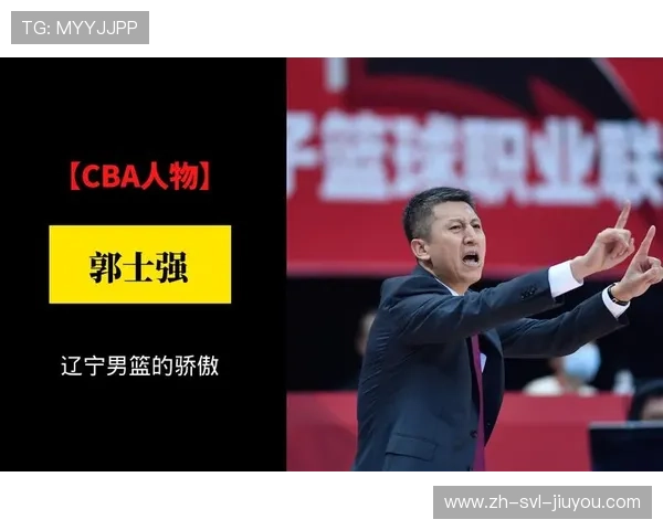 辽宁男篮与足球协同发展模式探讨与竞技基因传承的深度分析